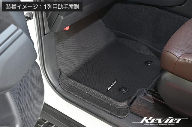 ランドクルーザー250 TRJ250W GDJ250W / レクサス GX550 VJA252W 7名乗り車用 立体形状 フロアマット 1台分 6ピース // インテリア パネル インパネ フロアマット マット シート ランクル250 ランクル_8