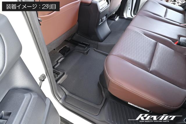 ランドクルーザー250 TRJ250W GDJ250W / レクサス GX550 VJA252W 7名乗り車用 立体形状 フロアマット 1台分 6ピース // インテリア パネル インパネ フロアマット マット シート ランクル250 ランクル_9