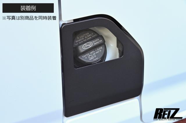 REIZ(ライツ)】 S700系 アトレー ハイゼットカーゴ 交換式 ガラス