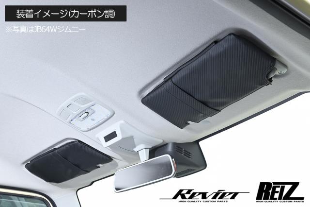 DA18W DA17W エブリイワゴン / DA18V DA17V エブリイ オーバーヘッド