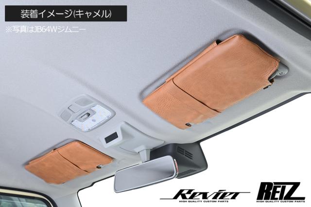 DA18W DA17W エブリイワゴン / DA18V DA17V エブリイ オーバーヘッド