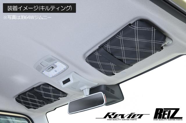 DA18W DA17W エブリイワゴン / DA18V DA17V エブリイ オーバーヘッド