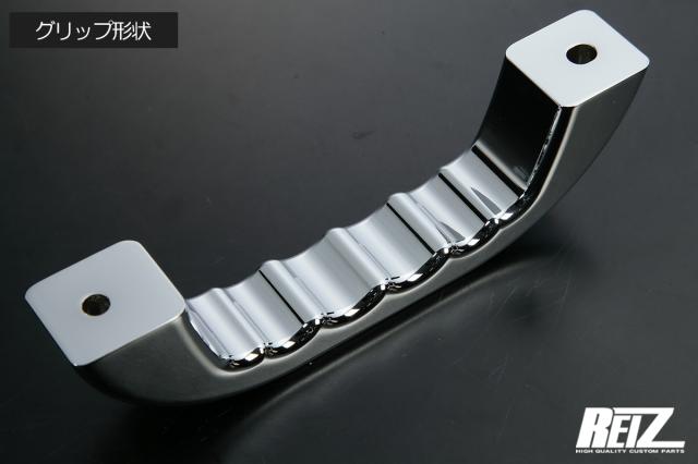 【REIZ(ライツ)】 S300系 S200系 100系 アトレー ハイゼットカーゴ ルーフ用 アシストグリップ 1ピース // アトレーワゴン S320G S330G S321G S331G S320V S330V S321V S331V ハイゼットデッキバン S320W S330W S321W S331W アトレー7 アトレーバン