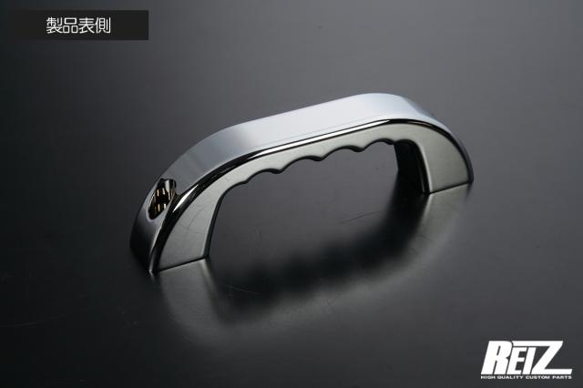 【REIZ(ライツ)】 S300系 S200系 100系 アトレー ハイゼットカーゴ ルーフ用 アシストグリップ 1ピース // アトレーワゴン S320G S330G S321G S331G S320V S330V S321V S331V ハイゼットデッキバン S320W S330W S321W S331W アトレー7 アトレーバン