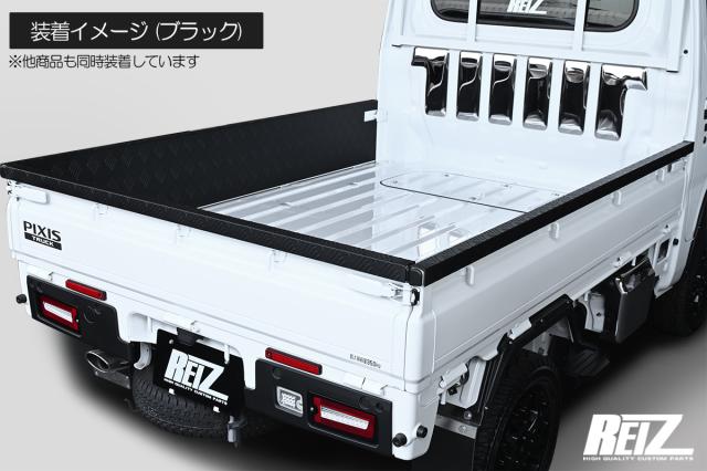 ハイゼットトラック S500P S510P 標準キャビン専用 アオリガード