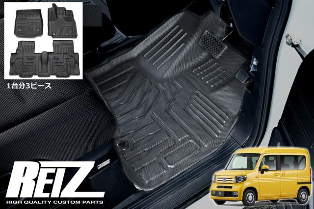 N-VAN JJ1 JJ2 CVT車用 立体形状 フロアマット 3ピース(1台分) // インテリアパネル インパネ フロアマット マット シート ホンダ HONDA Nバン オールシーズンマット オールシーズン