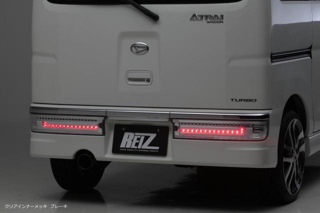S300系 アトレーワゴン 前期中期 オールLEDテールランプ 左右 - ATRAI