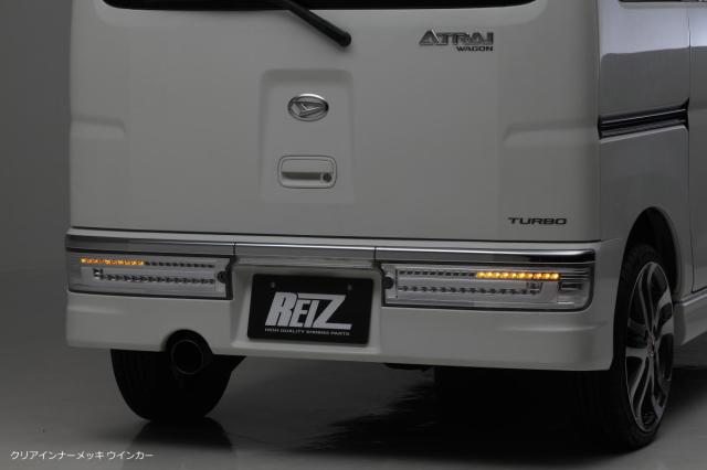 S300系 アトレーワゴン 前期中期 オールLEDテールランプ 左右 - ATRAI