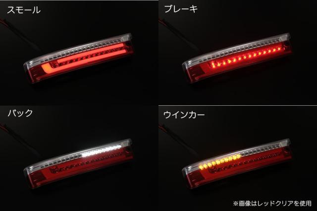 S300系 アトレーワゴン 前期中期 オールLEDテールランプ 左右 - ATRAI