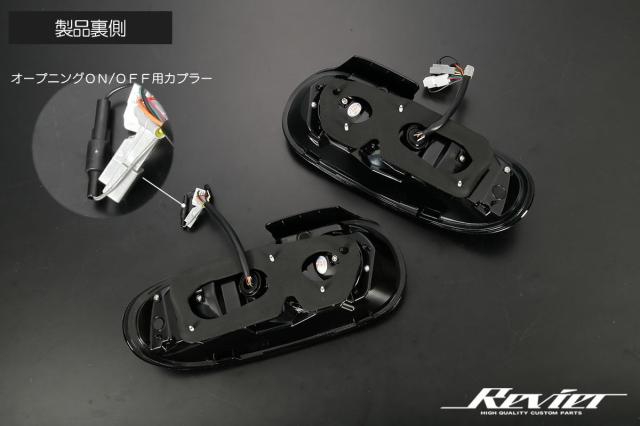 NCECテールランプ 左右セット 中期 後期 NC2 NC3 ロードスター オールLEDテールランプ 左右 - テールランプ