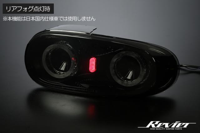 NC2 NC3 ロードスター オールLEDテールランプ 左右 - テールランプ