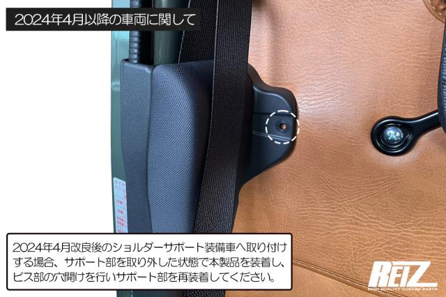 レッドレザー DA16T キャリイトラック *7型まで 標準トラック用 キャビン背面用 レザー - キックガード インテリアパネル インパネ 軽トラ パーツ DA16 キャリイ キャリー スクラム NT100 クリッパー ミニキャブ_4