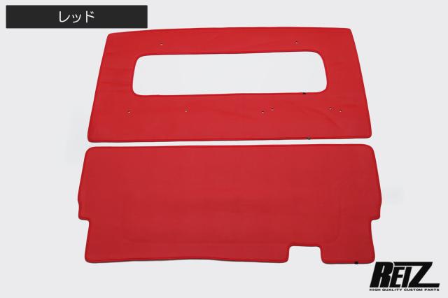 レッドレザー DA16T キャリイトラック *7型まで 標準トラック用 キャビン背面用 レザー - キックガード インテリアパネル インパネ 軽トラ パーツ DA16 キャリイ キャリー スクラム NT100 クリッパー ミニキャブ_1