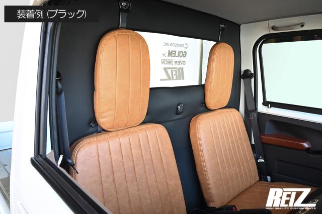ブラックレザー S500系 後期 ハイゼットトラック 標準トラック用 キャビン背面用 レザー V2 - キックガード インテリアパネル インパネ 軽トラ パーツ ハイゼット サンバー ピクシス