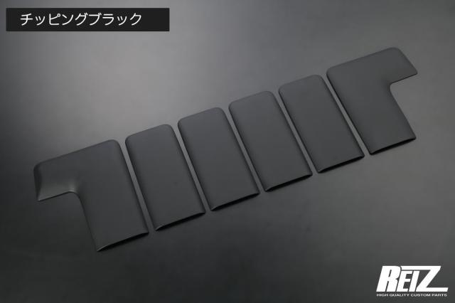 チッピングブラック ハイゼットジャンボ 後期 S500P S510P バックキャビントリム 6ピース *標準トラック装着不可 カスタム パーツ S500 510 ジャンボ 荷台_1