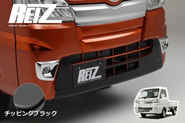 チッピングブラック ハイゼットトラック ハイゼットジャンボ S500P S510P 前期 フロントバンパーアンダートリム サンバー ピクシス