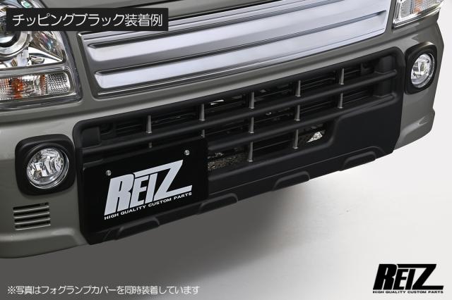 チッピングブラック DA16T キャリイトラック 7型まで/ スーパーキャリイ 5型まで フロントバンパーセンターパネル - スクラムトラック クリッパートラック ミニキャブトラック フロントバンパー エアロ スポイラー リップカバー リップスポイラー フロントスポイラー