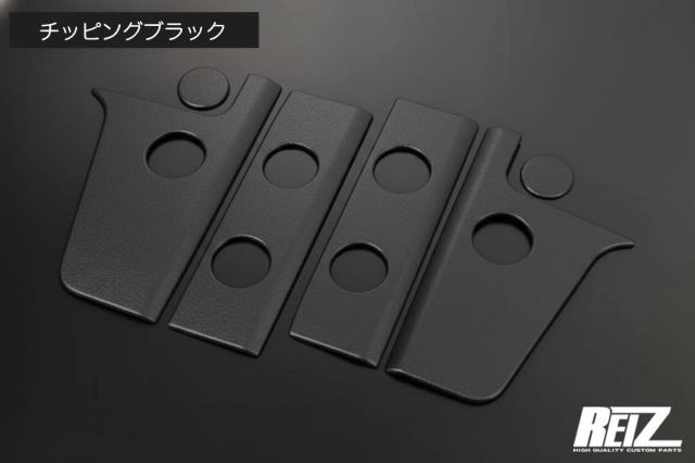 ネコポス発送 チッピングブラック仕上げ DA16T キャリイトラック 7型まで/ スーパーキャリイ 5型まで リアコーナーパネル 6ピース - カスタム パーツ カスタムパーツ ドレスアップ 軽トラ 軽トラック キャリイ スクラム クリッパー ミニキャブ