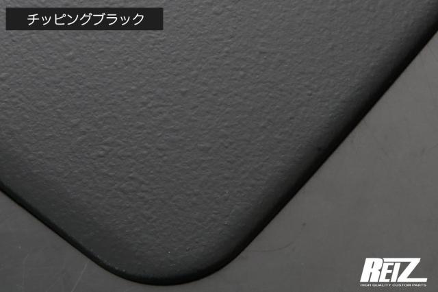 チッピングブラック ハイゼットトラック ハイゼットジャンボ S500P S510P 前期 リアコーナーパネル サンバートラック ピクシストラック
