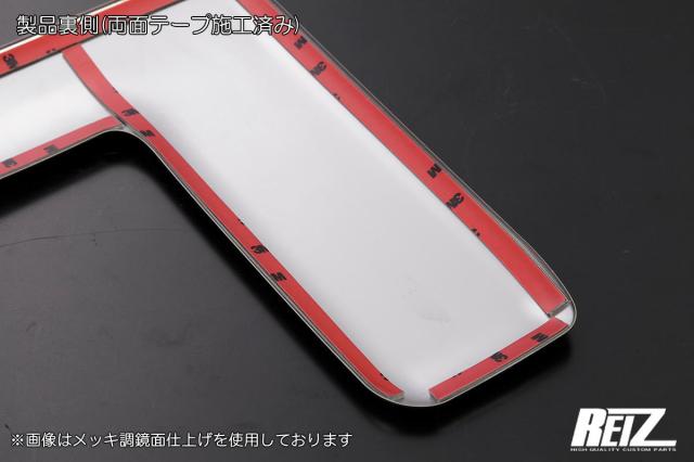 立体カーボン調 【REIZ(ライツ)】 ハイゼットトラック 後期 S500P S510P 標準キャビン用 バックキャビントリム 6ピース *ジャンボ装着不可 - サンバートラック ピクシストラック カスタム パーツ カスタムパーツ ドレスアップ S500 510 ジャンボ 荷台_2