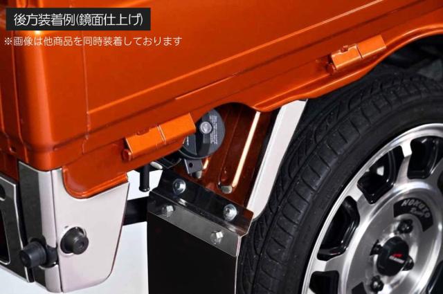 立体カーボン調 S500系 ハイゼットトラック ハイゼットジャンボ リアフェンダーカバー 4ピース / S500P S510P 泥よけ マッドガード カスタム パーツ ハイゼット ジャンボ 軽トラ 軽トラック_3