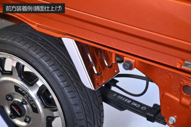 立体カーボン調 S500系 ハイゼットトラック ハイゼットジャンボ リアフェンダーカバー 4ピース / S500P S510P 泥よけ マッドガード カスタム パーツ ハイゼット ジャンボ 軽トラ 軽トラック_4