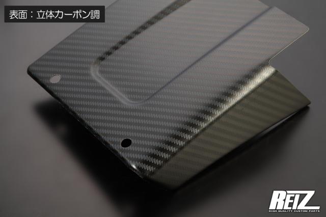 立体カーボン調 DA16T キャリイトラック7型まで/ スーパーキャリイ5型まで リアフェンダーカバー 4ピース / 泥よけ マッドガード カスタム パーツ キャリイ キャリー 軽トラ 軽トラック_1