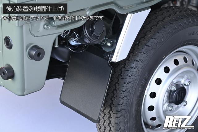 立体カーボン調 DA16T キャリイトラック7型まで/ スーパーキャリイ5型まで リアフェンダーカバー 4ピース / 泥よけ マッドガード カスタム パーツ キャリイ キャリー 軽トラ 軽トラック_4
