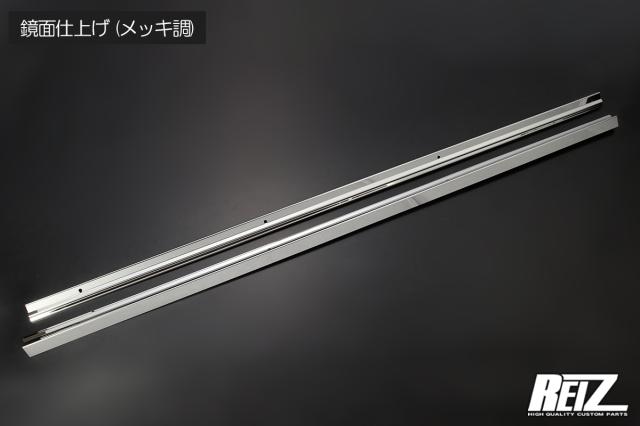 メッキ調鏡面仕上げ DA17W エブリイワゴン ショートサイドステップ 左右 - サイドステップ エアロ スポイラー エブリイ スクラム NV100 クリッパーリオ クリッパー ミニキャブ タウンボックス ロッカパネルモール サイドスポイラー_1