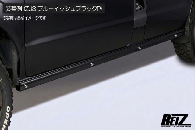 ZJ3 DA18W DA17W エブリイワゴン ショートサイドステップ 左右 - サイドステップ エアロ スポイラー エブリイ スクラム NV100 クリッパーリオ クリッパー ミニキャブ タウンボックス ロッカパネルモール サイドスポイラー