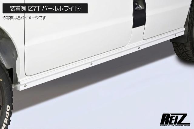 Z7T DA18W DA17W エブリイワゴン ショートサイドステップ 左右 - サイドステップ エアロ スポイラー エブリイ スクラム NV100 クリッパーリオ クリッパー ミニキャブ タウンボックス ロッカパネルモール サイドスポイラー