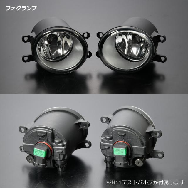160系 プロボックス サクシード フォグランプ 後付け キット - NSP160V NCP160V NCP165V ハイブリッド NHP160V ファミリアバン NHP160M NCP160M NCP165M フォグ ハーネス_3