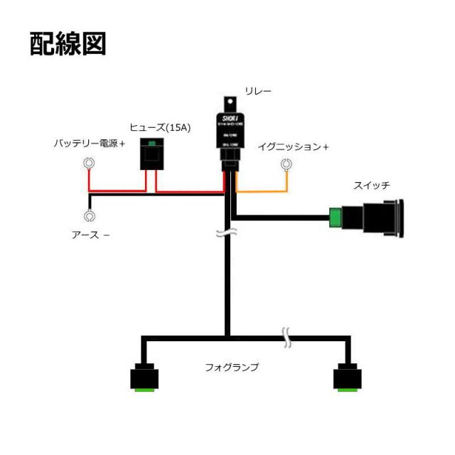 160系 プロボックス サクシード フォグランプ 後付け キット - NSP160V NCP160V NCP165V ハイブリッド NHP160V ファミリアバン NHP160M NCP160M NCP165M フォグ ハーネス_5