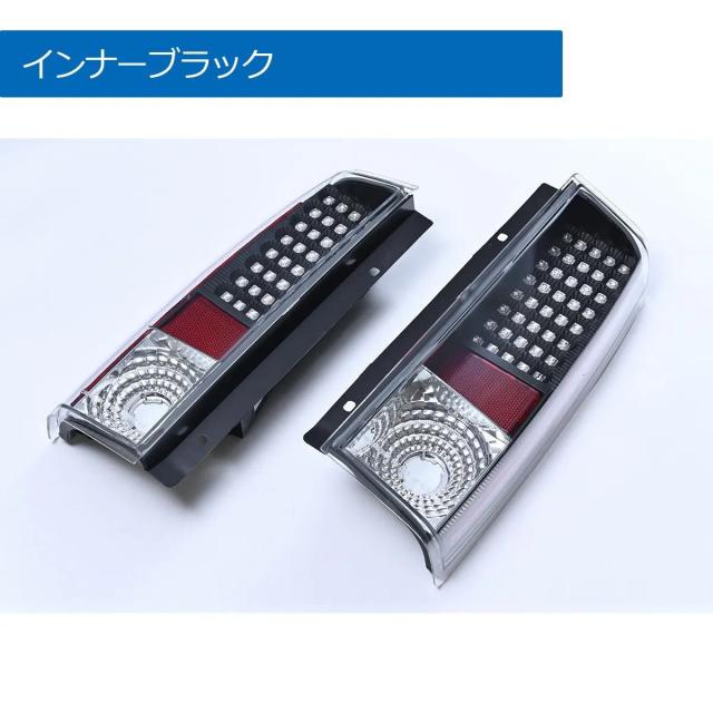 在庫処分 85〜04 シボレー アストロ GMC サファリ LEDテールランプ