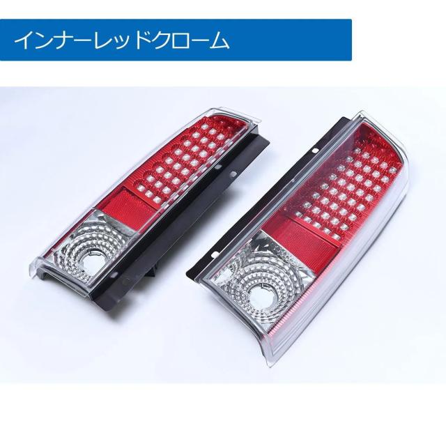 在庫処分 85〜04 シボレー アストロ GMC サファリ LEDテールランプ