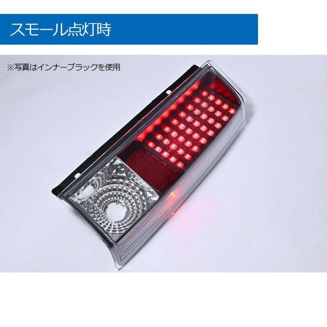 アストロ テールライト テールレンズ ヤナセディーラー車 国内仕様