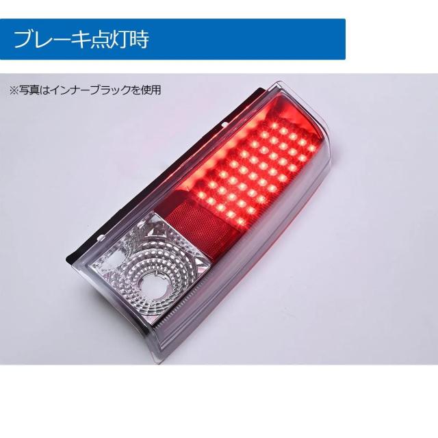 在庫処分 85〜04 シボレー アストロ GMC サファリ LEDテールランプ