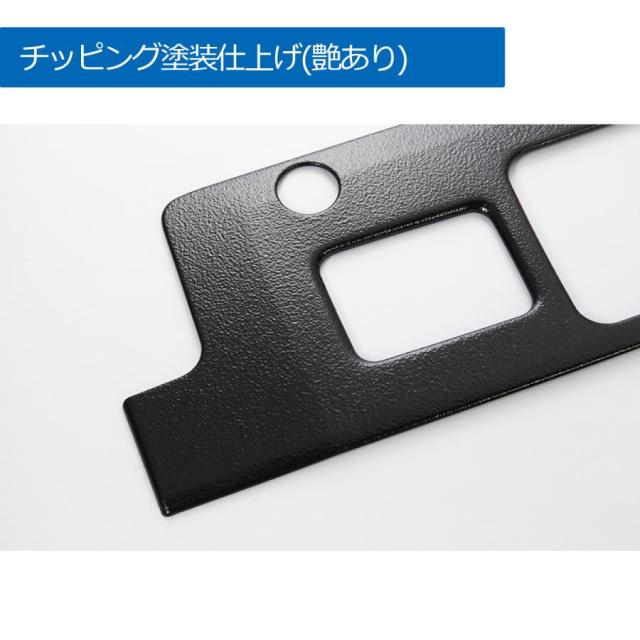 ハイゼットトラック ハイゼットジャンボ 後期 S500P S510P チッピング