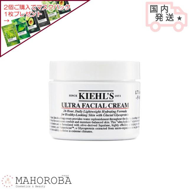 KIEHL'S クリーム キールズ クリーム UFC 125ml スキンケアクリーム スキンケア 肌ケア 保湿 乾燥 しっとり 肌荒れ うるおい ハリ感 プレゼント 人気 おすすめ クリームの通販は 7,850円