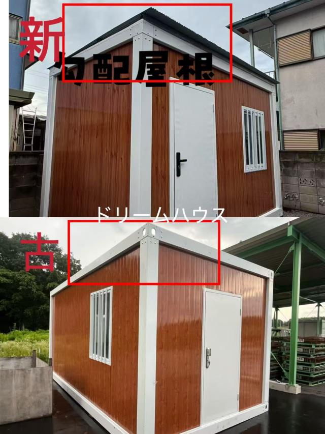 2.5×4×2.8mこう配屋根 雨に強い ログハウス 仮設プレハブ プレハブ 