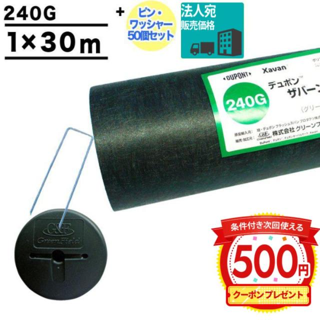 1000個入 DIY、工具 SENKICHI 千吉 【千吉金】福岡向平鍬 黒