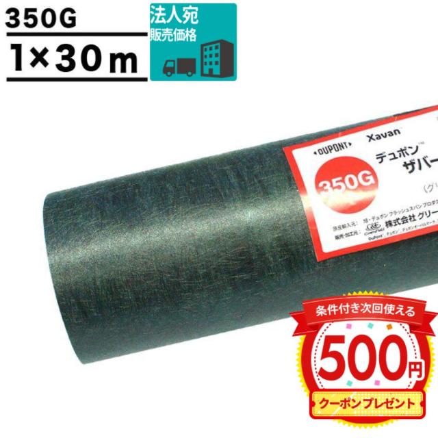 (代引不可) (同梱不可)福彫 表札 アルミ鋳物 GE-150