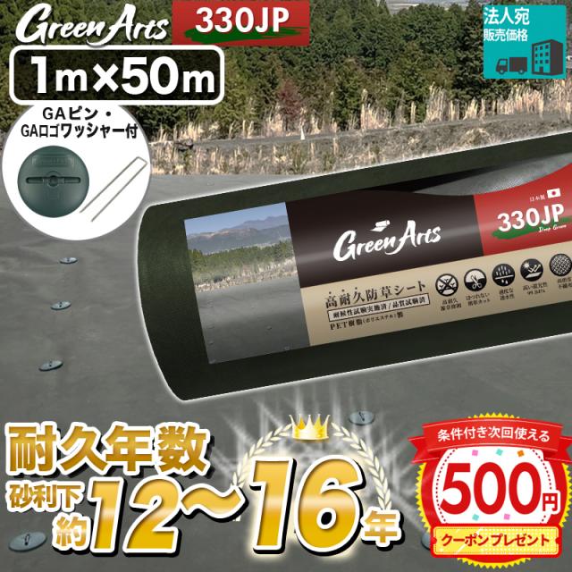 クーポン付☆個人配送可 【2本/120平米】 DuPont ザバーン350G クーポン付☆個人配送可 【2本/120平米】 DuPont ザバーン350G