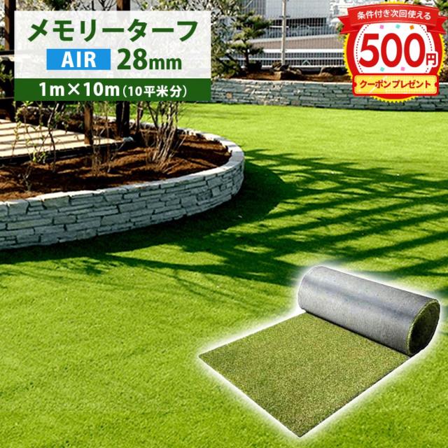 人工芝 緑色 ロール状 人工芝 緑色 ロール状 人工芝 緑色 ロール状 2mX5m