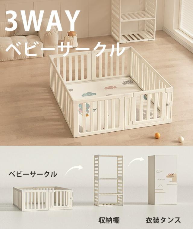 ベビーサークル 折りたたみ 赤ちゃん ベビーガード リビング ドア ストッパー テレビ キッチン 大きい 小さい コンパクト 室内 屋外 足 収納 倒れない 棚 高い 扉 ベビー ゲート フェンス パネル パーティション 自立 長方形 キッズ 子ども_1