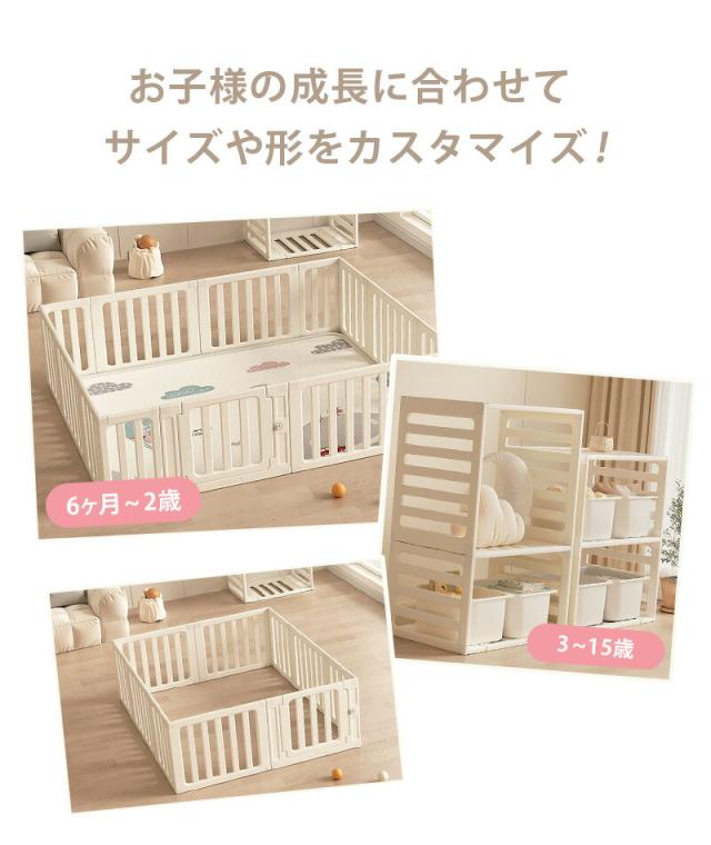 ベビーサークル 折りたたみ 赤ちゃん ベビーガード リビング ドア ストッパー テレビ キッチン 大きい 小さい コンパクト 室内 屋外 足 収納 倒れない 棚 高い 扉 ベビー ゲート フェンス パネル パーティション 自立 長方形 キッズ 子ども_2