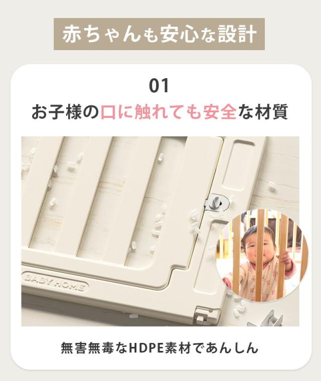 ベビーサークル 折りたたみ 赤ちゃん ベビーガード リビング ドア ストッパー テレビ キッチン 大きい 小さい コンパクト 室内 屋外 足 収納 倒れない 棚 高い 扉 ベビー ゲート フェンス パネル パーティション 自立 長方形 キッズ 子ども_3