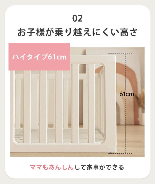 ベビーサークル 折りたたみ 赤ちゃん ベビーガード リビング ドア ストッパー テレビ キッチン 大きい 小さい コンパクト 室内 屋外 足 収納 倒れない 棚 高い 扉 ベビー ゲート フェンス パネル パーティション 自立 長方形 キッズ 子ども_4