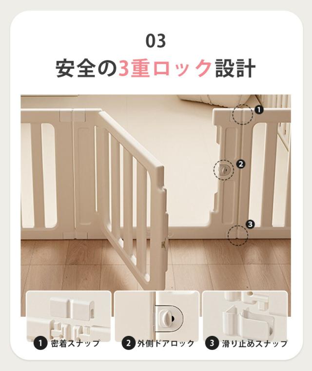 ベビーサークル 折りたたみ 赤ちゃん ベビーガード リビング ドア ストッパー テレビ キッチン 大きい 小さい コンパクト 室内 屋外 足 収納 倒れない 棚 高い 扉 ベビー ゲート フェンス パネル パーティション 自立 長方形 キッズ 子ども_5