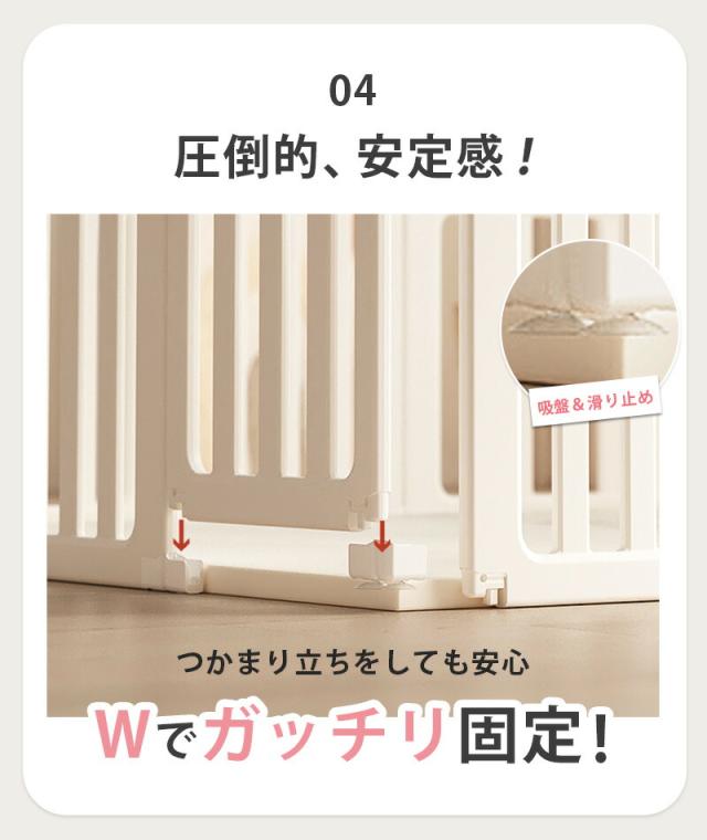 ベビーサークル 折りたたみ 赤ちゃん ベビーガード リビング ドア ストッパー テレビ キッチン 大きい 小さい コンパクト 室内 屋外 足 収納 倒れない 棚 高い 扉 ベビー ゲート フェンス パネル パーティション 自立 長方形 キッズ 子ども_6
